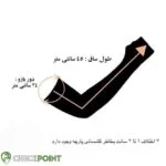 ساق دست فینگردار SISU - Image 2